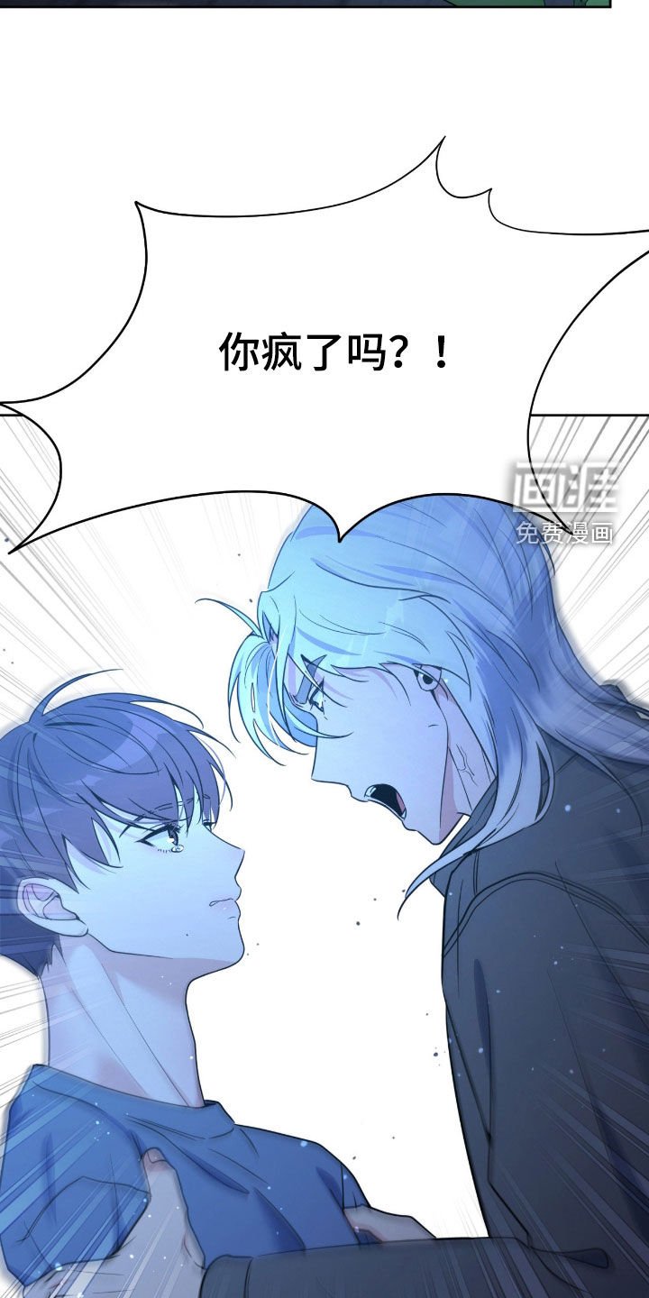 第77章：【第二季】抓住了