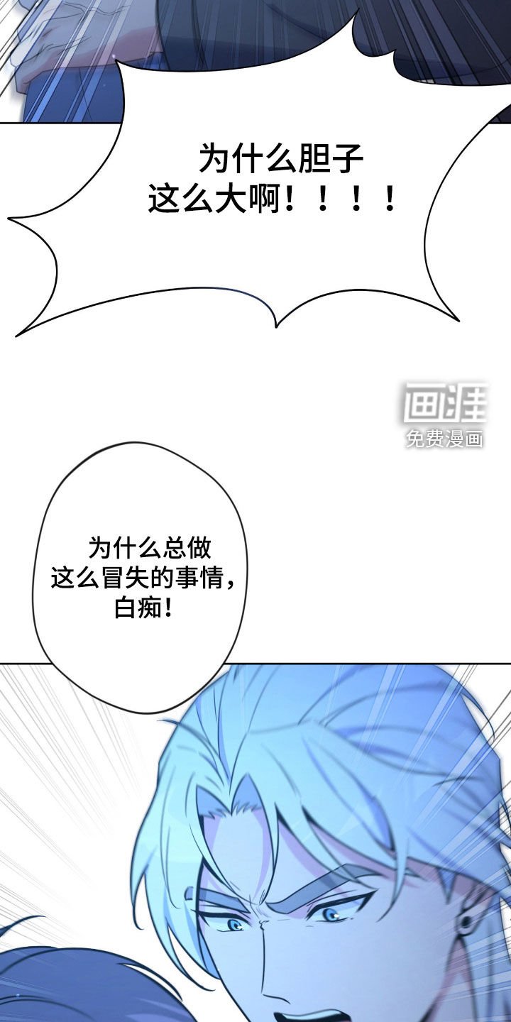 第77章：【第二季】抓住了