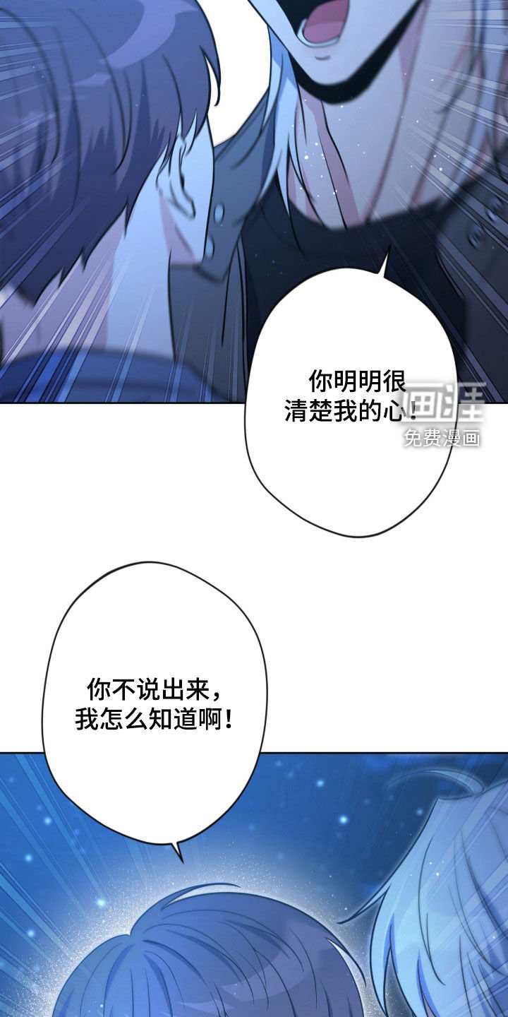 第77章：【第二季】抓住了
