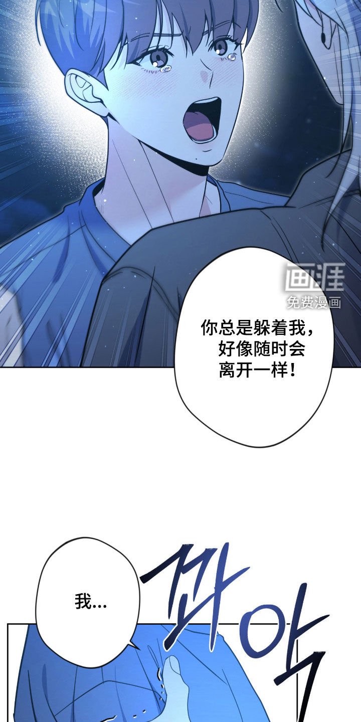 第77章：【第二季】抓住了