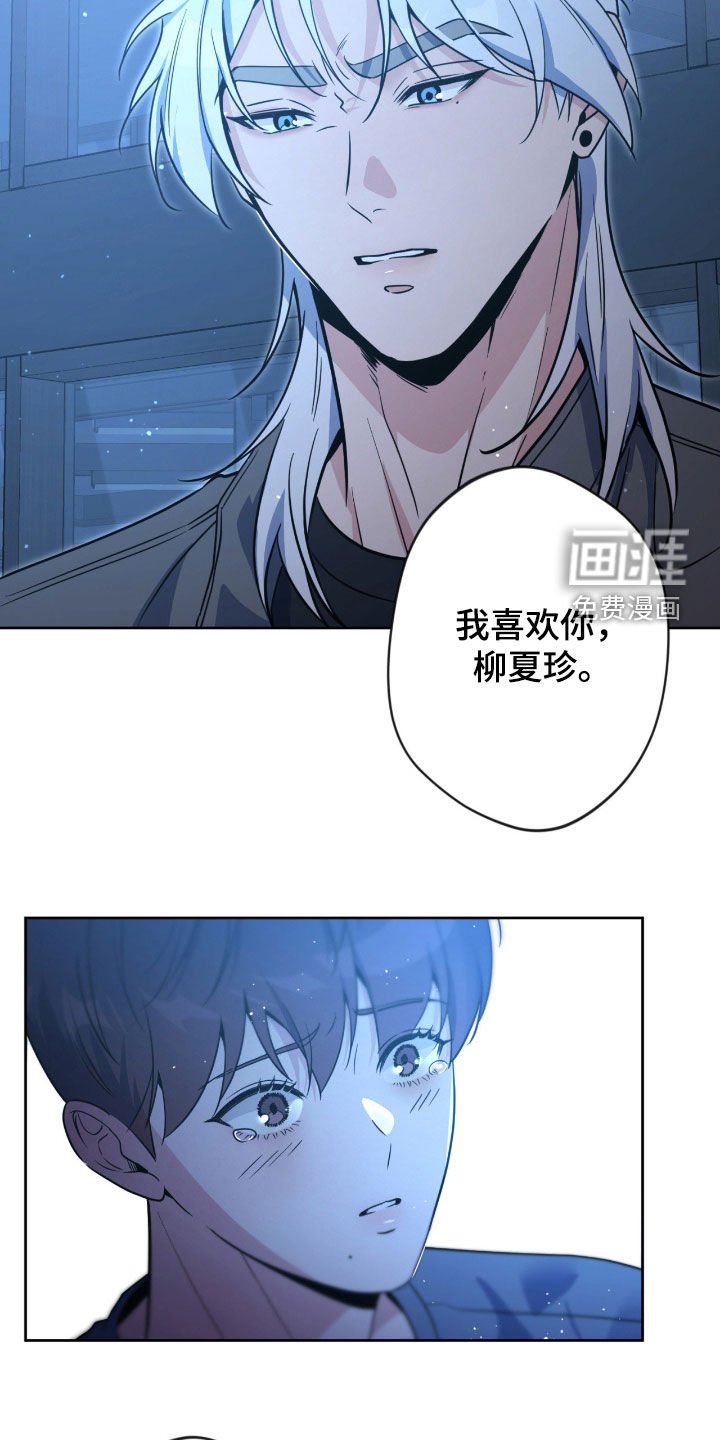 第77章：【第二季】抓住了