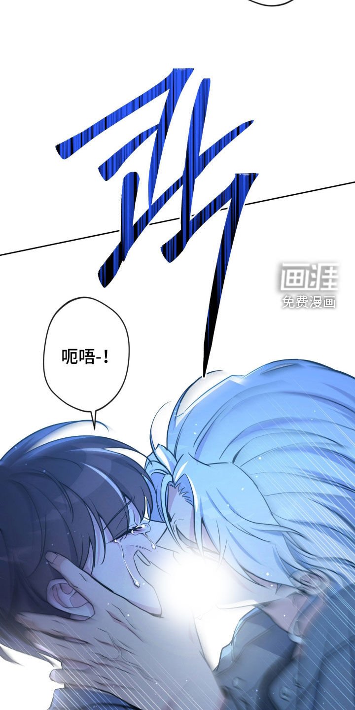 第77章：【第二季】抓住了