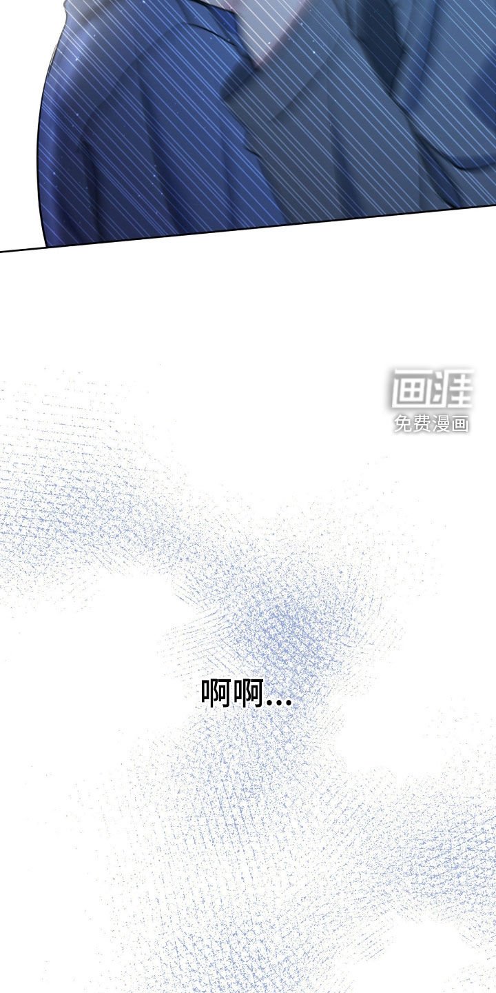 第77章：【第二季】抓住了