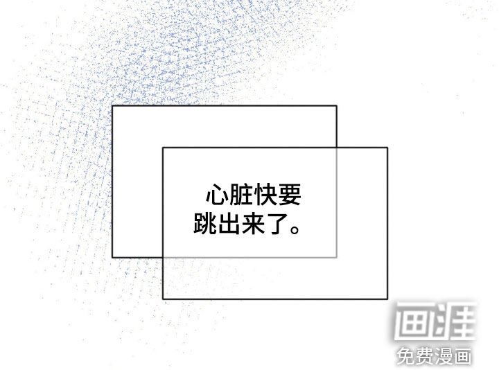 第77章：【第二季】抓住了