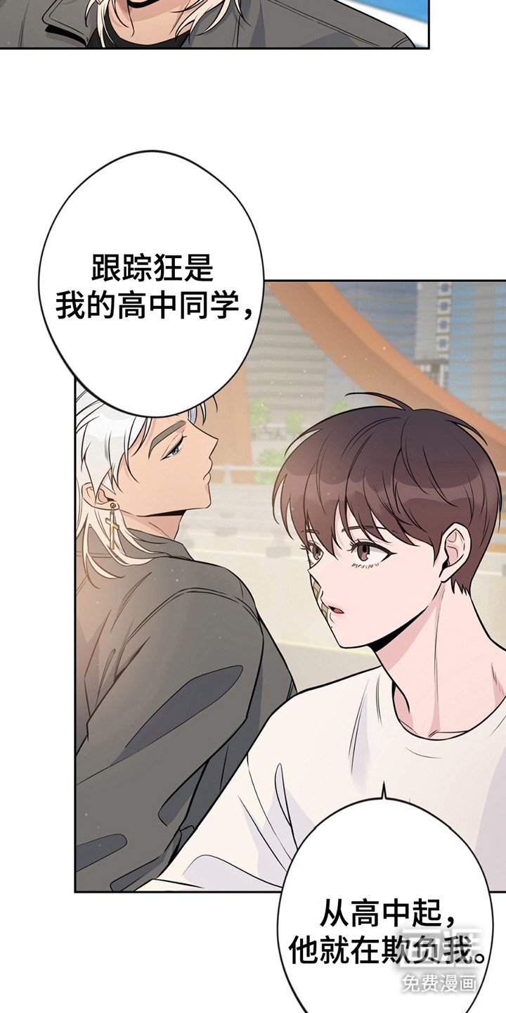第8章：提议