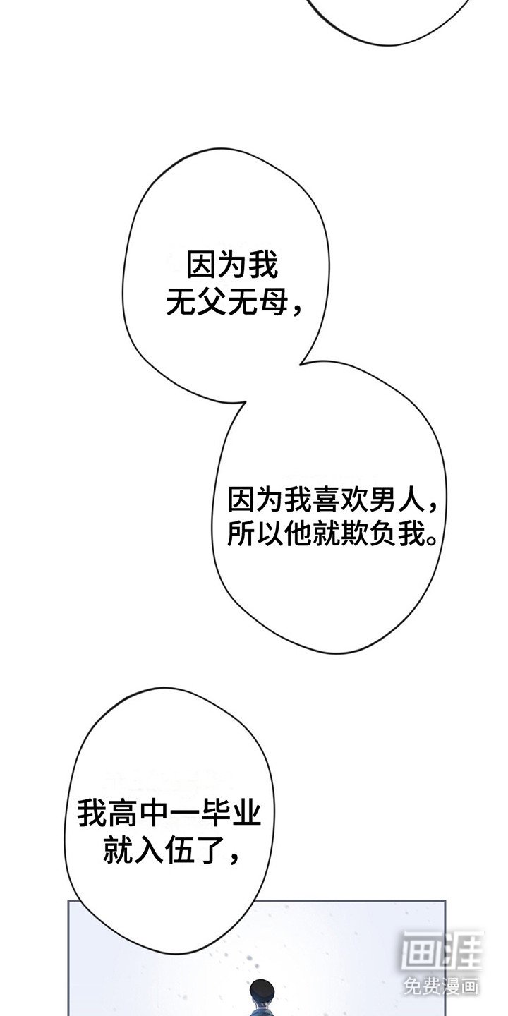 第8章：提议