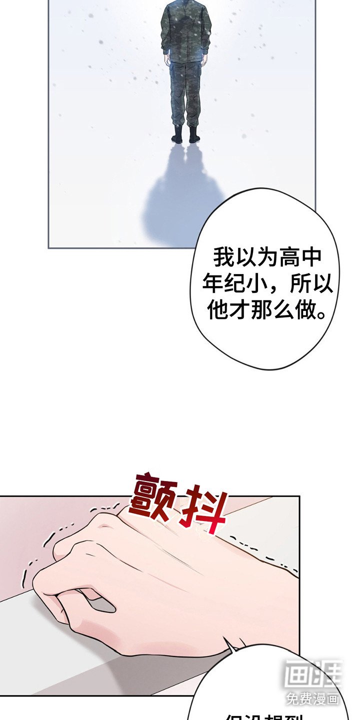 第8章：提议