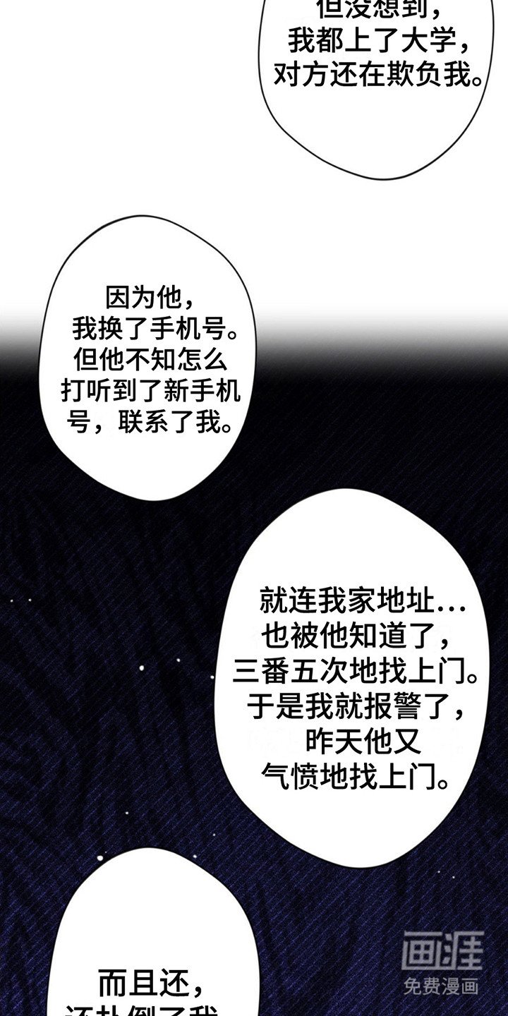 第8章：提议