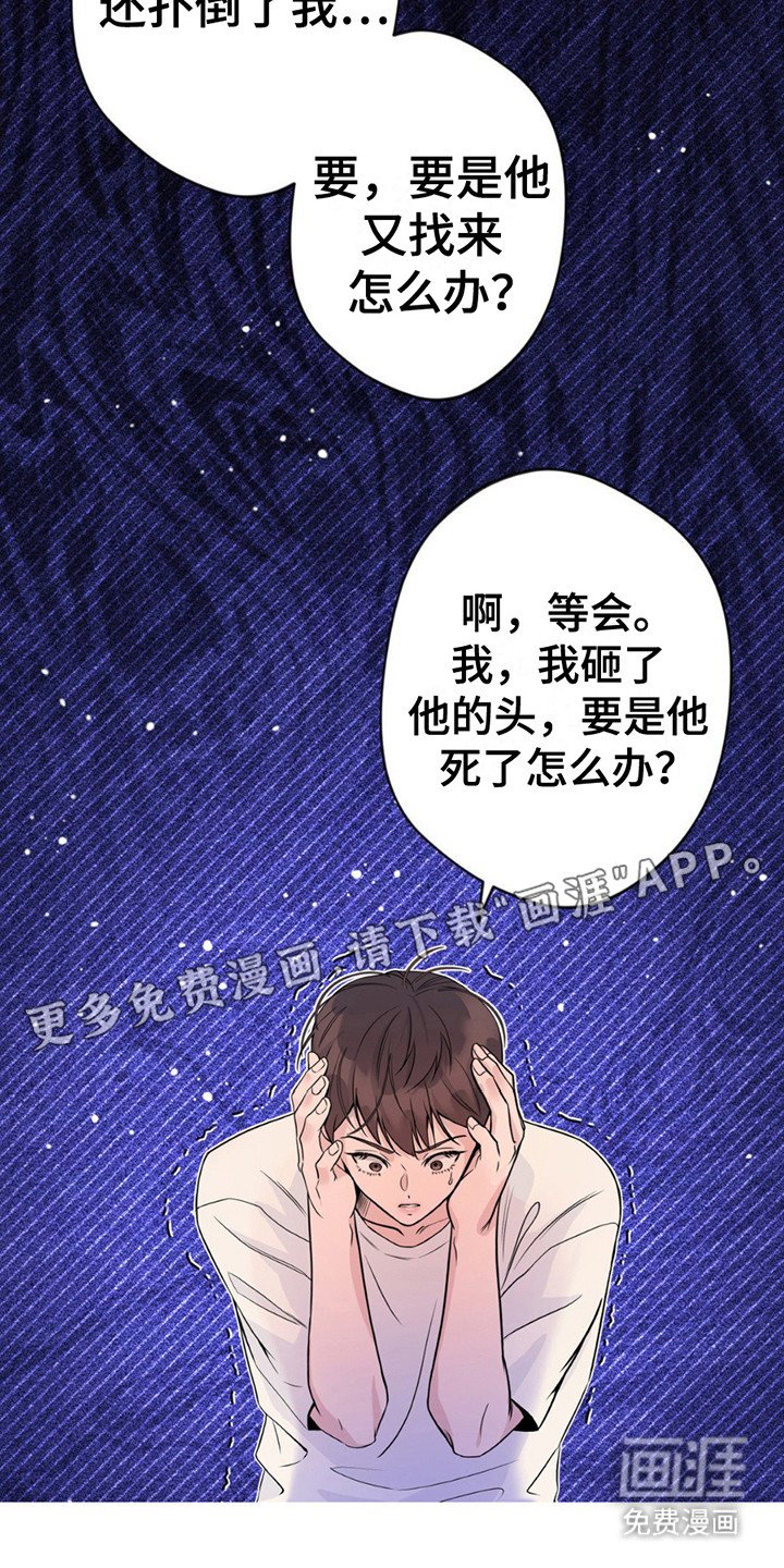 第8章：提议