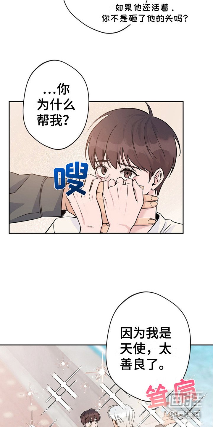 第8章：提议