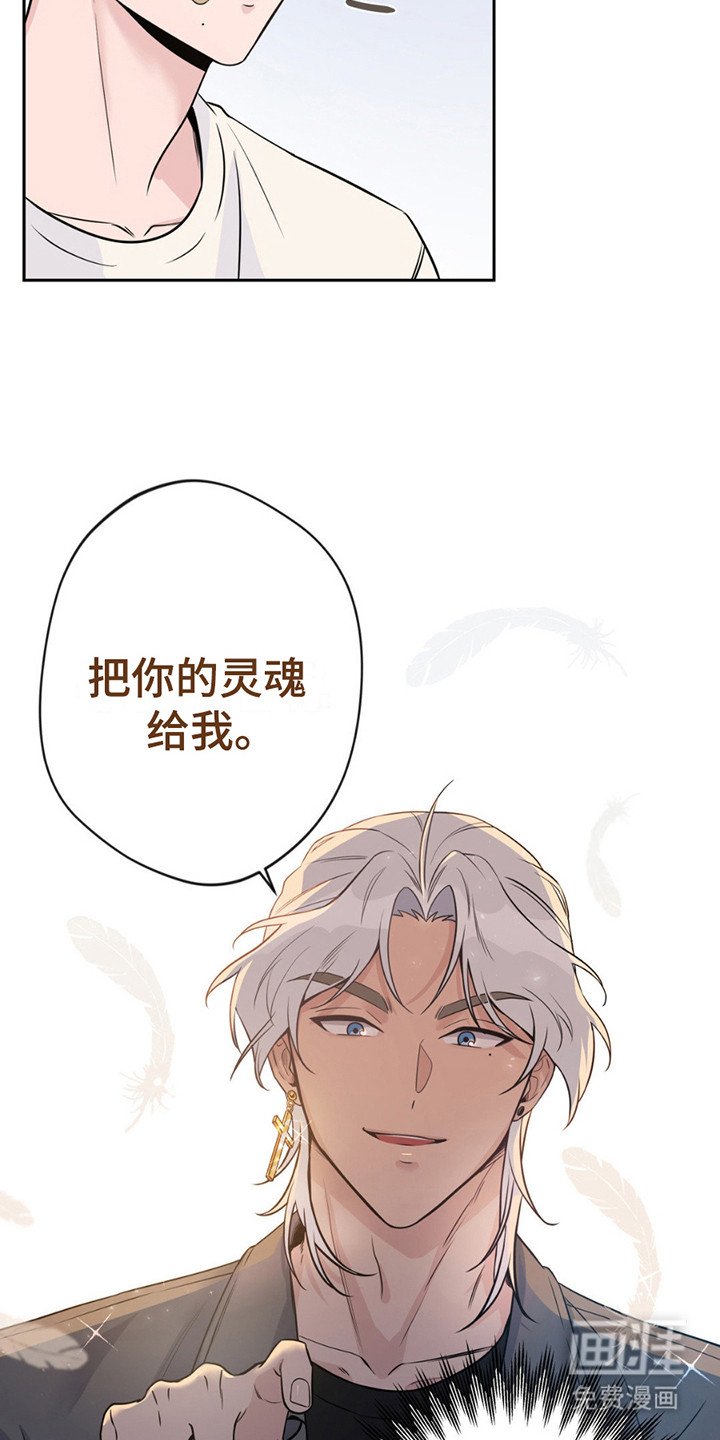 第8章：提议