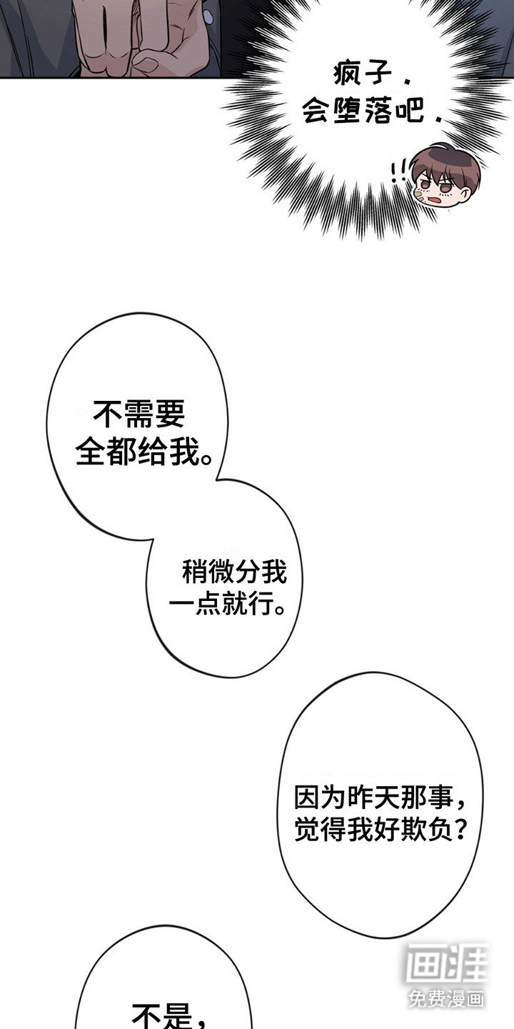 第8章：提议
