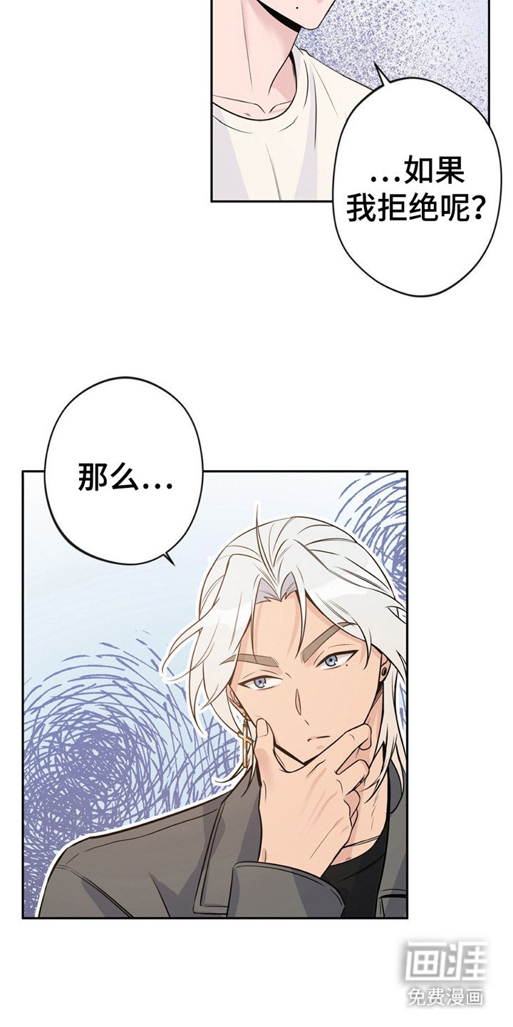 第8章：提议
