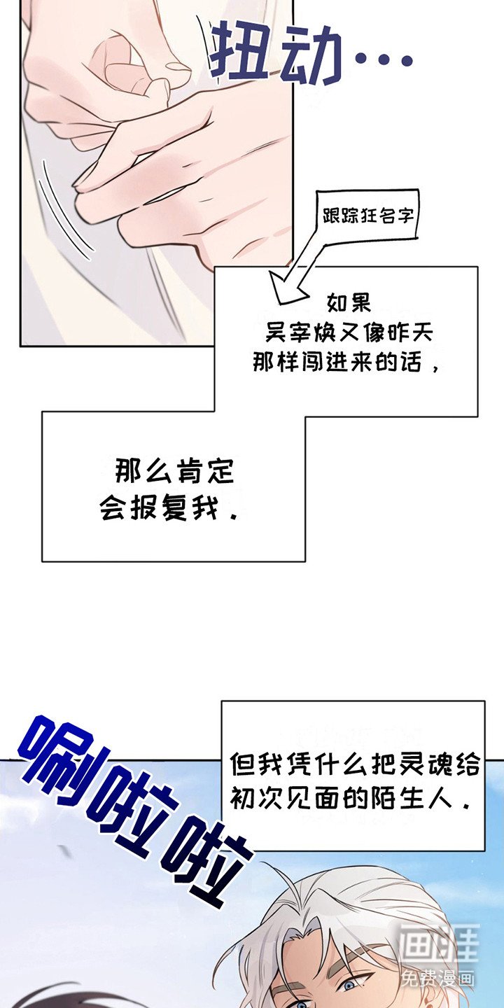 第8章：提议