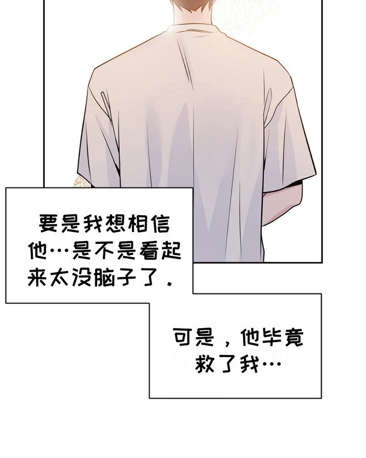 第8章：提议