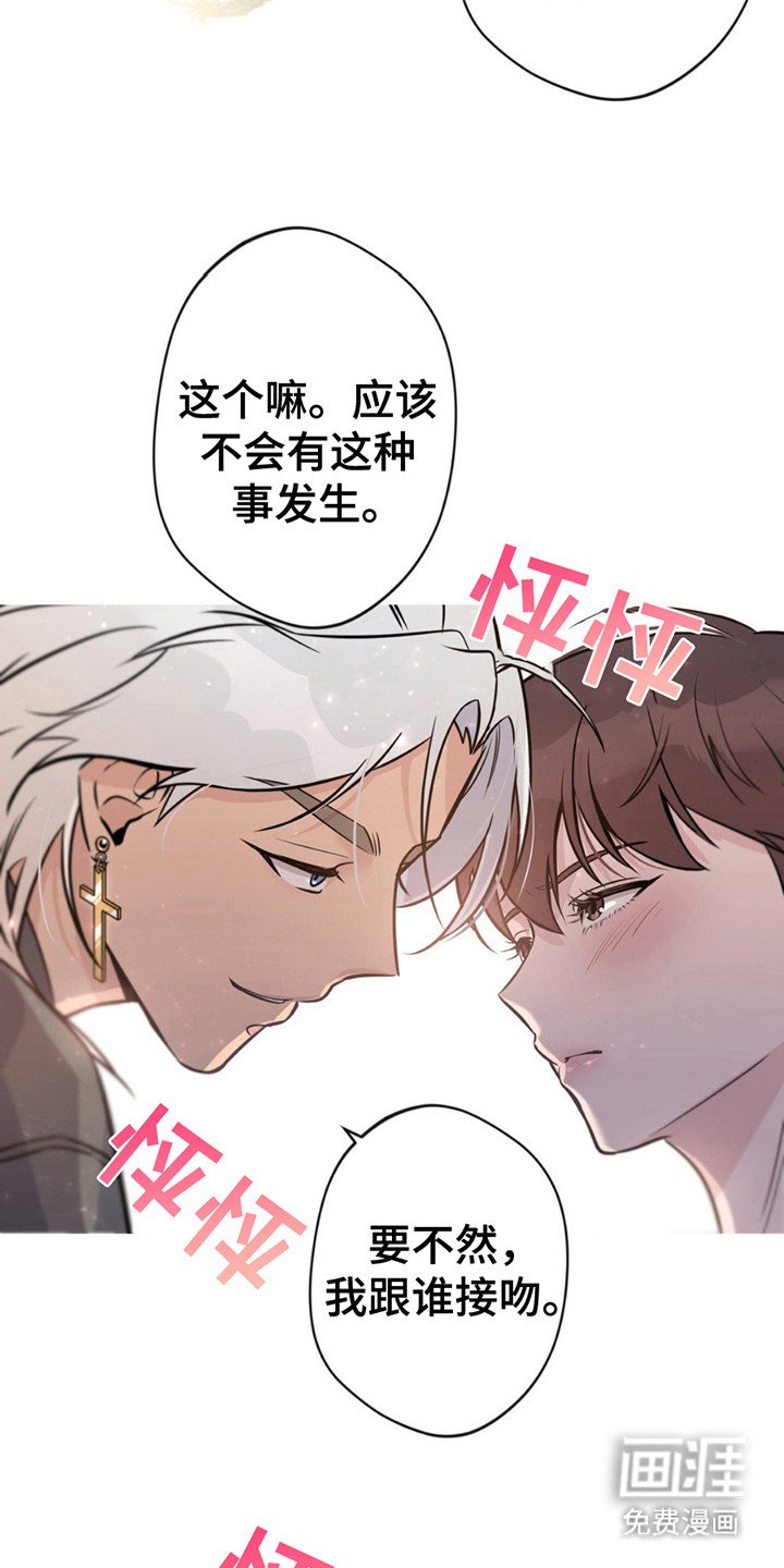第9章： 签订契约 