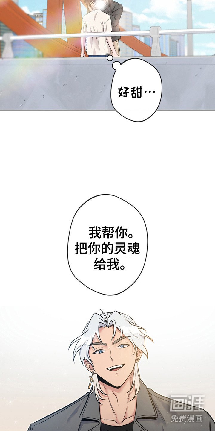 第9章： 签订契约 
