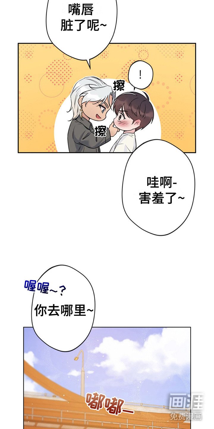 第9章： 签订契约 