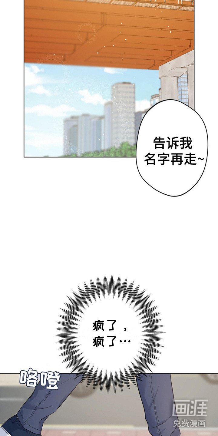 第9章： 签订契约 