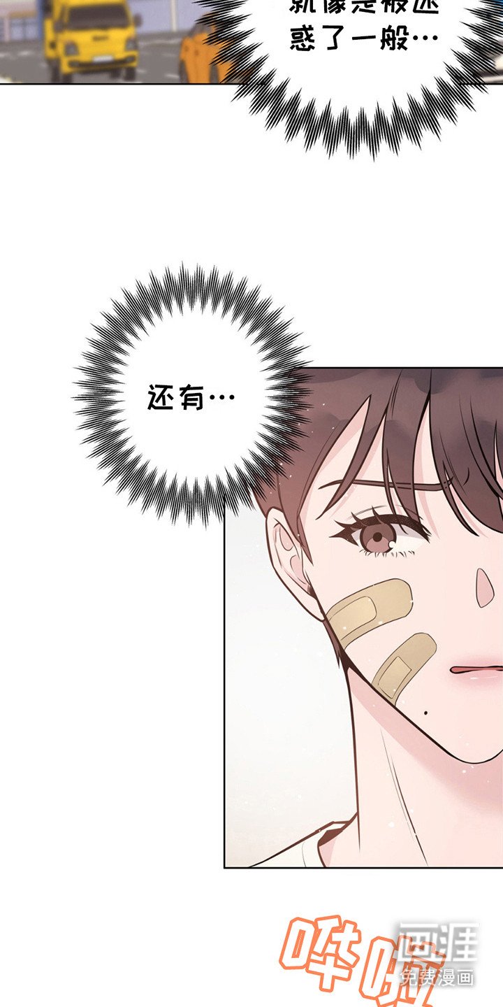 第9章： 签订契约 