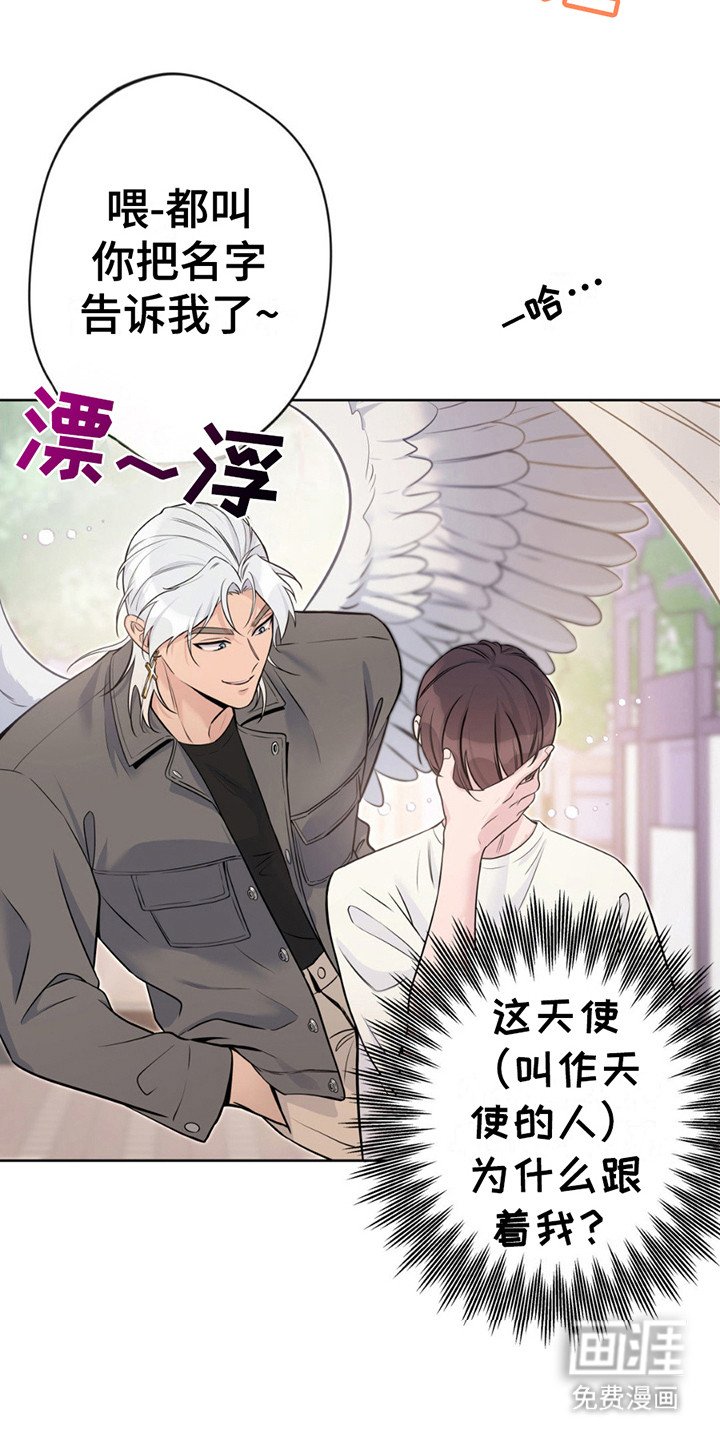第9章： 签订契约 