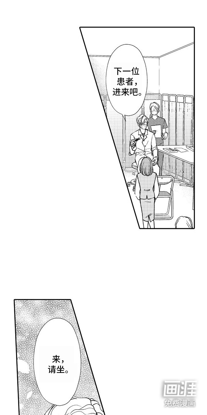 第1章：乳牙