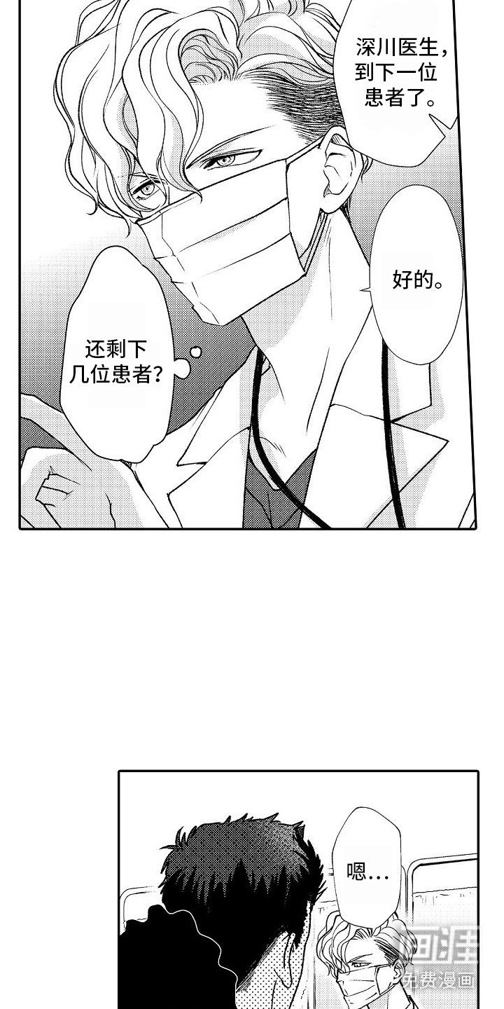 第1章：乳牙