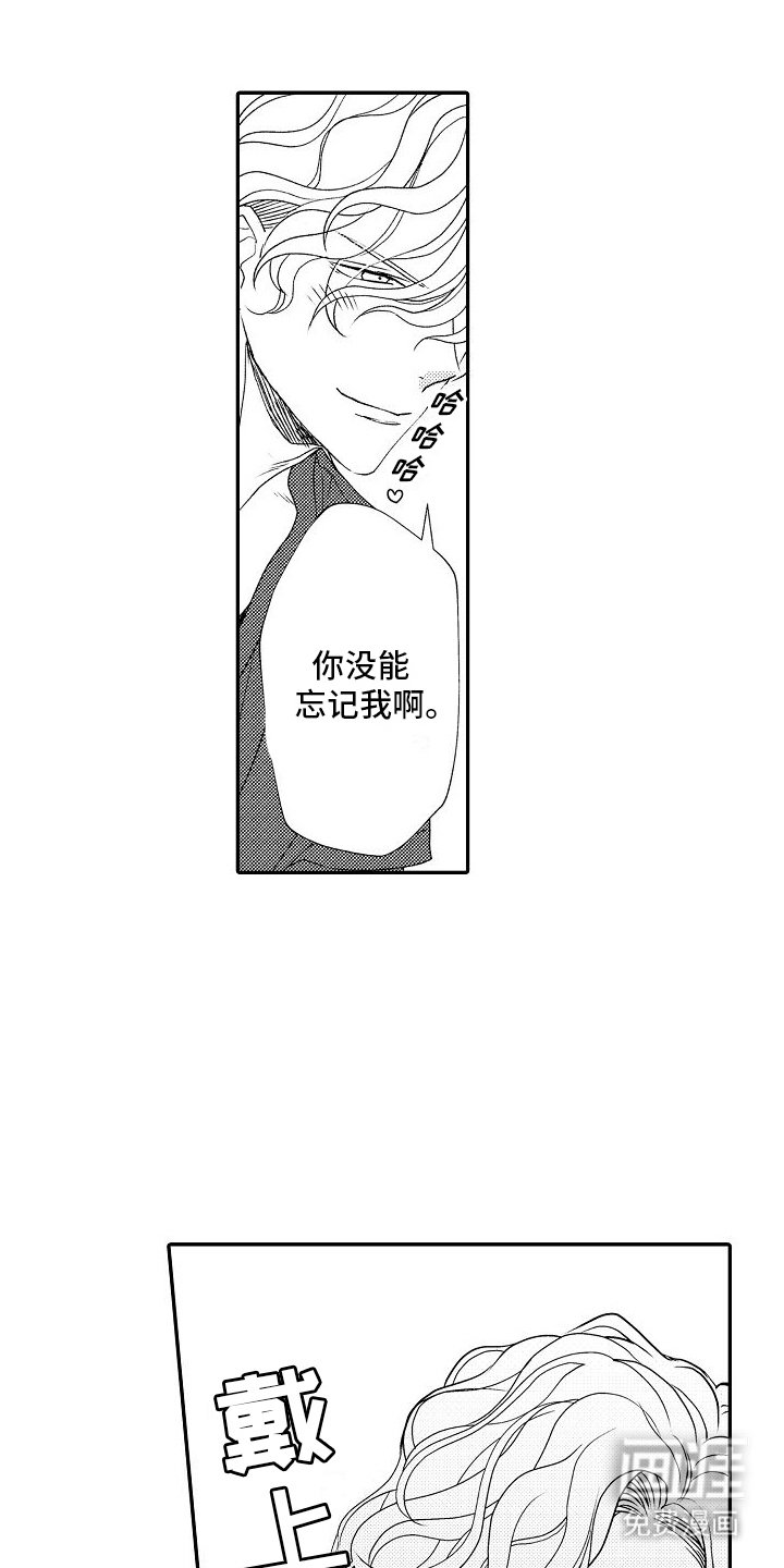 第10章：下一位