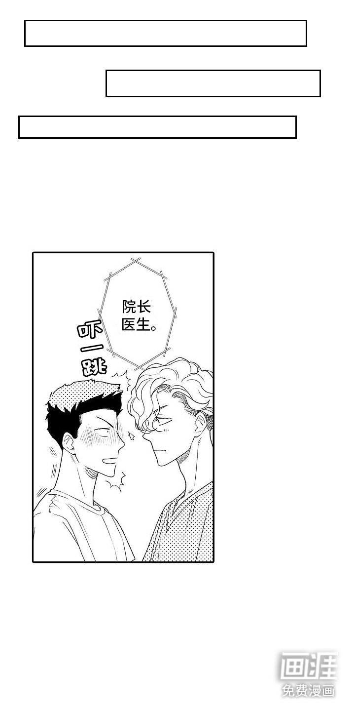 第10章：下一位