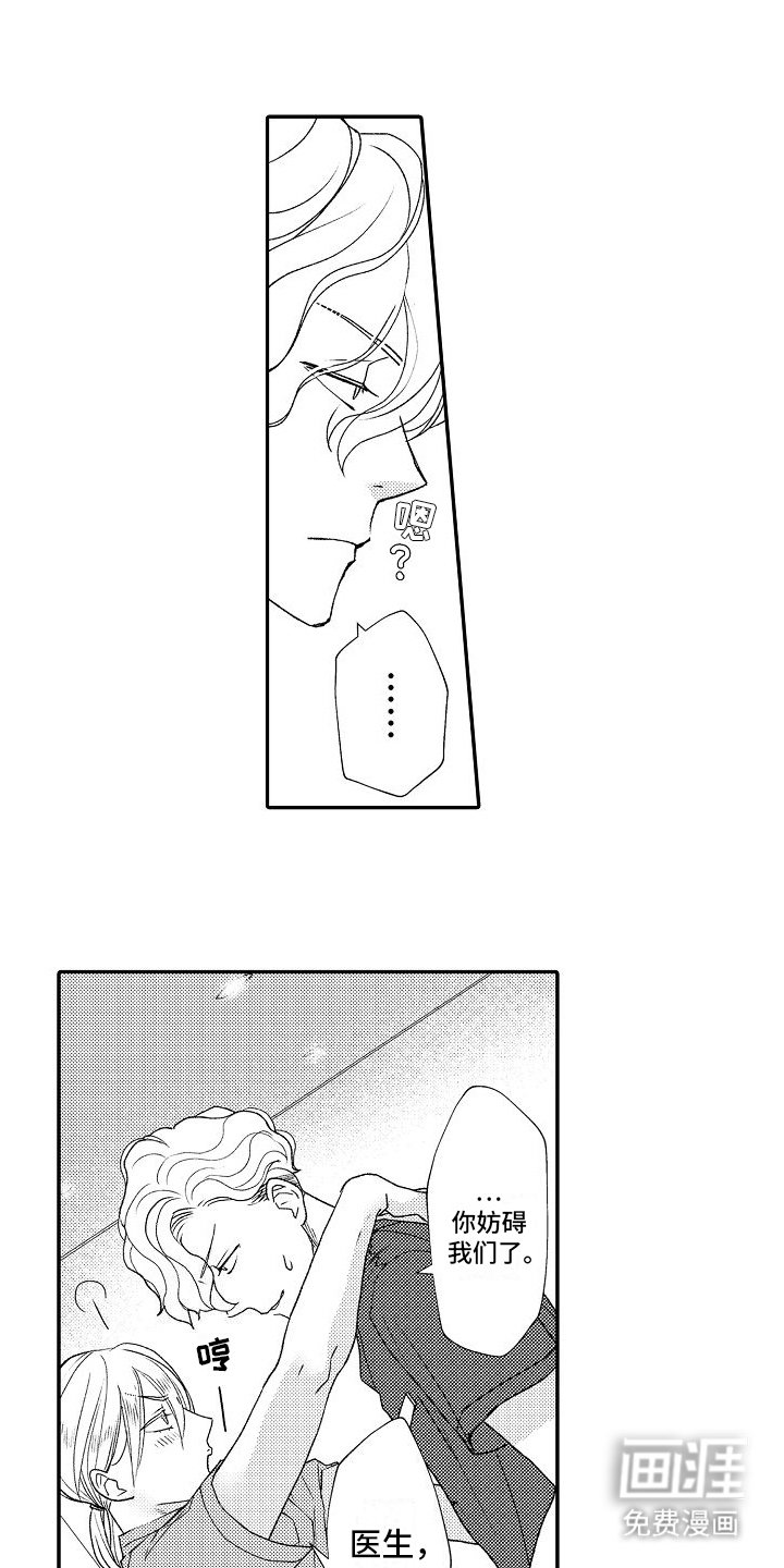 第11章：双胞胎