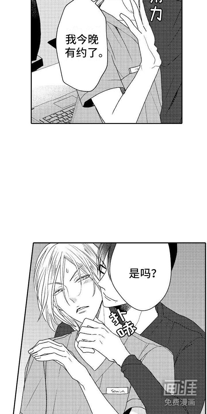 第11章：双胞胎