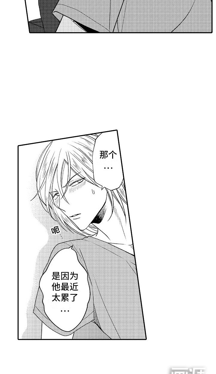 第11章：双胞胎