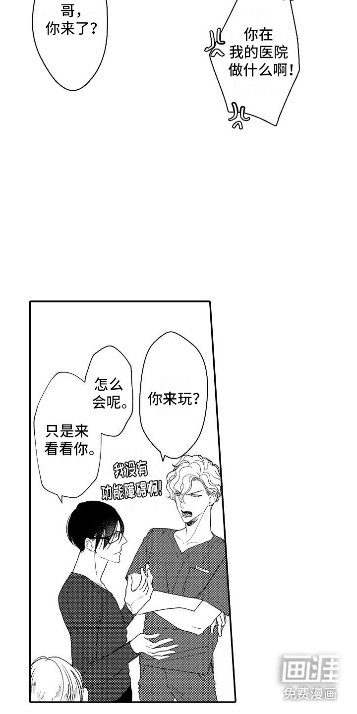 第12章：招牌