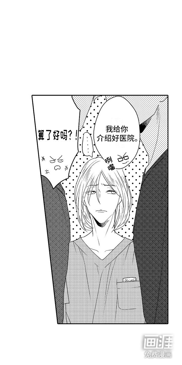 第12章：招牌