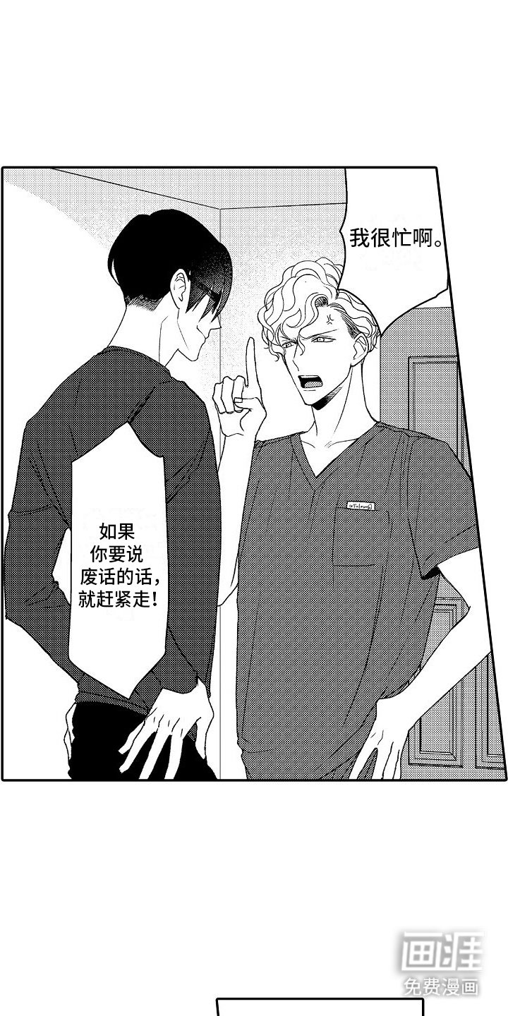 第12章：招牌