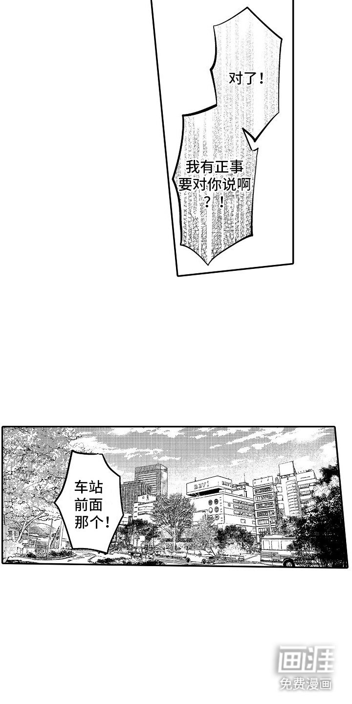 第12章：招牌