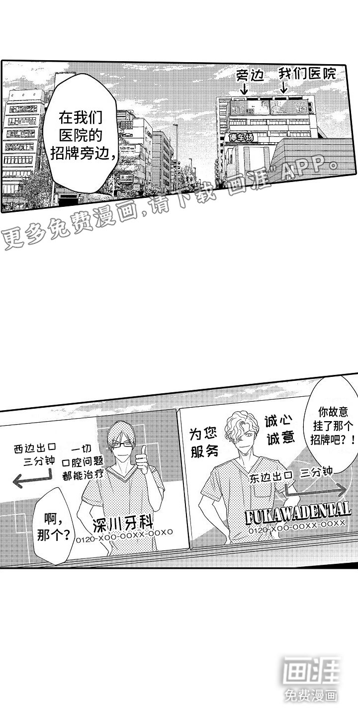 第12章：招牌