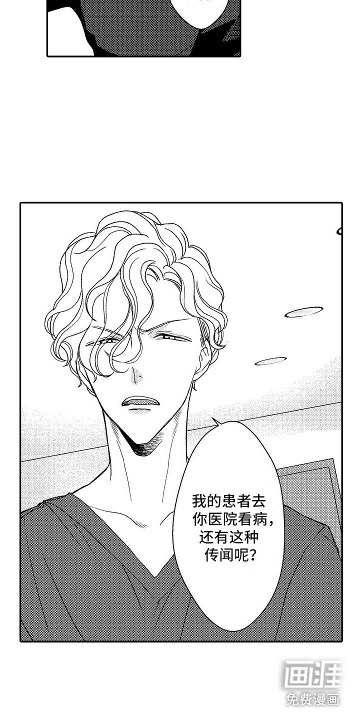 第12章：招牌