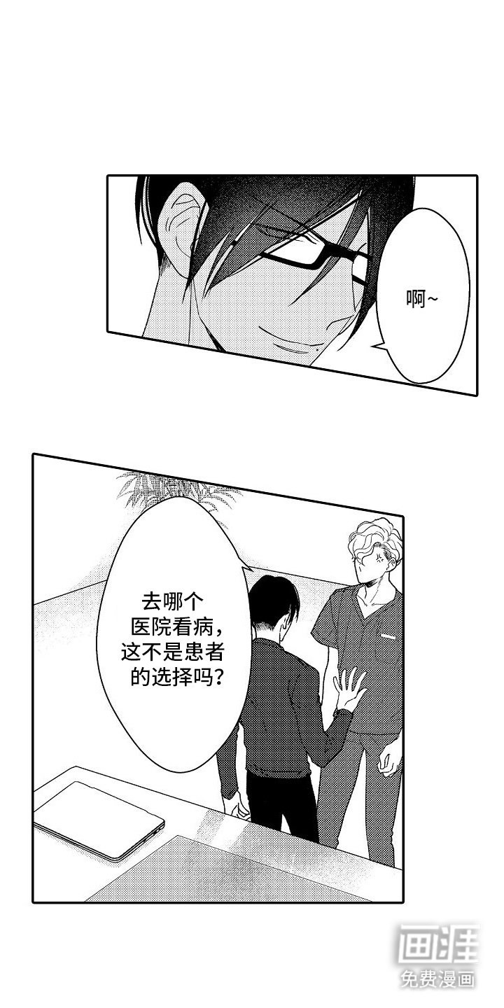 第12章：招牌