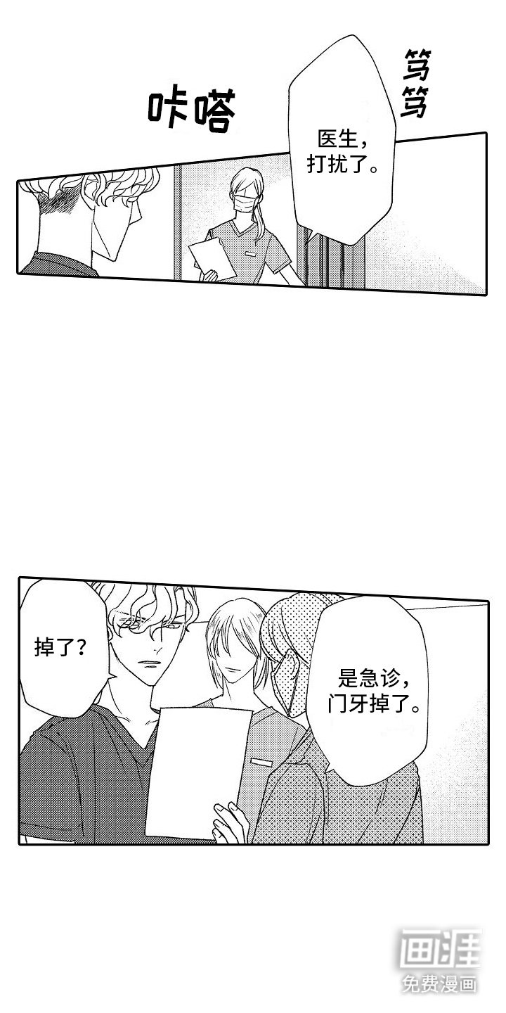 第12章：招牌