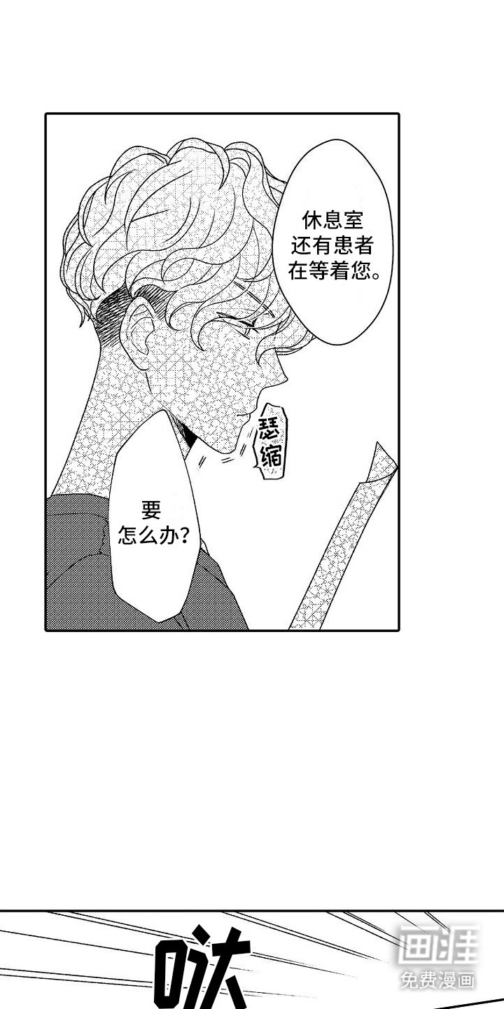 第12章：招牌