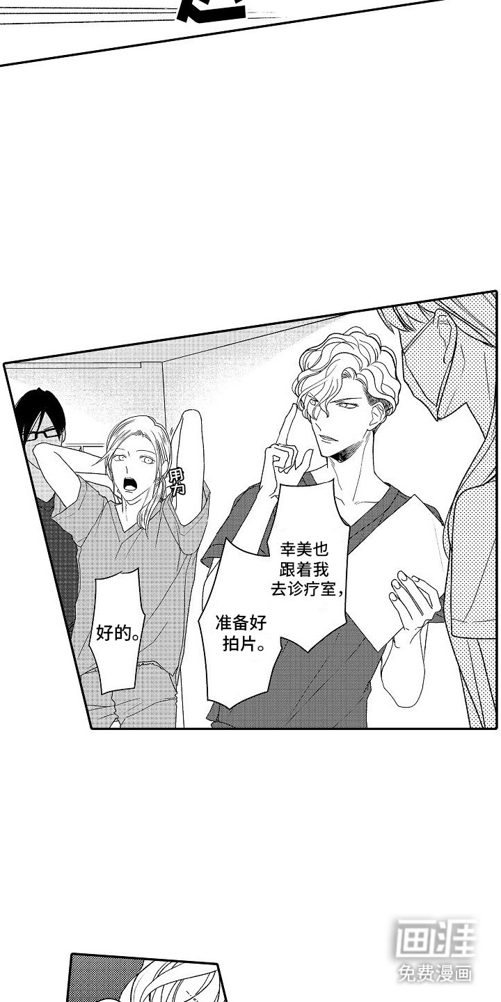 第12章：招牌