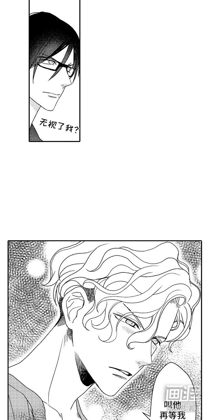 第13章：弄混