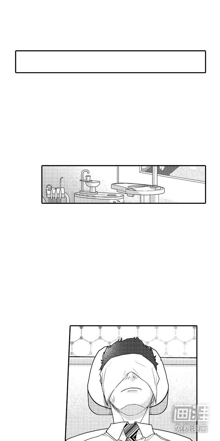 第13章：弄混