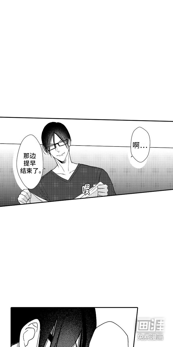 第13章：弄混