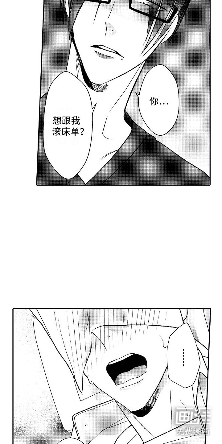 第13章：弄混