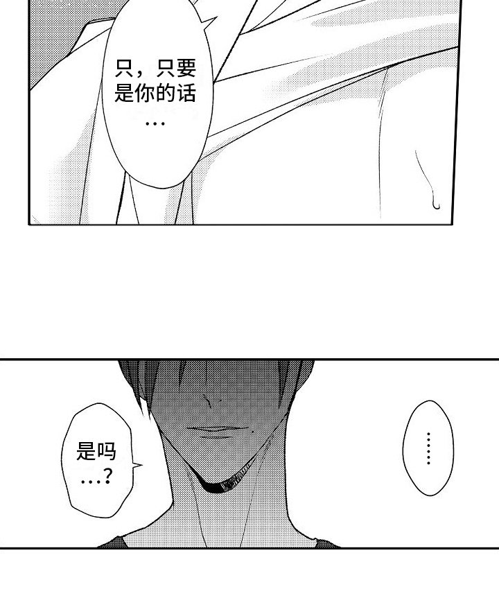 第13章：弄混