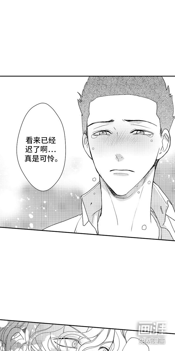 第15章：排忧