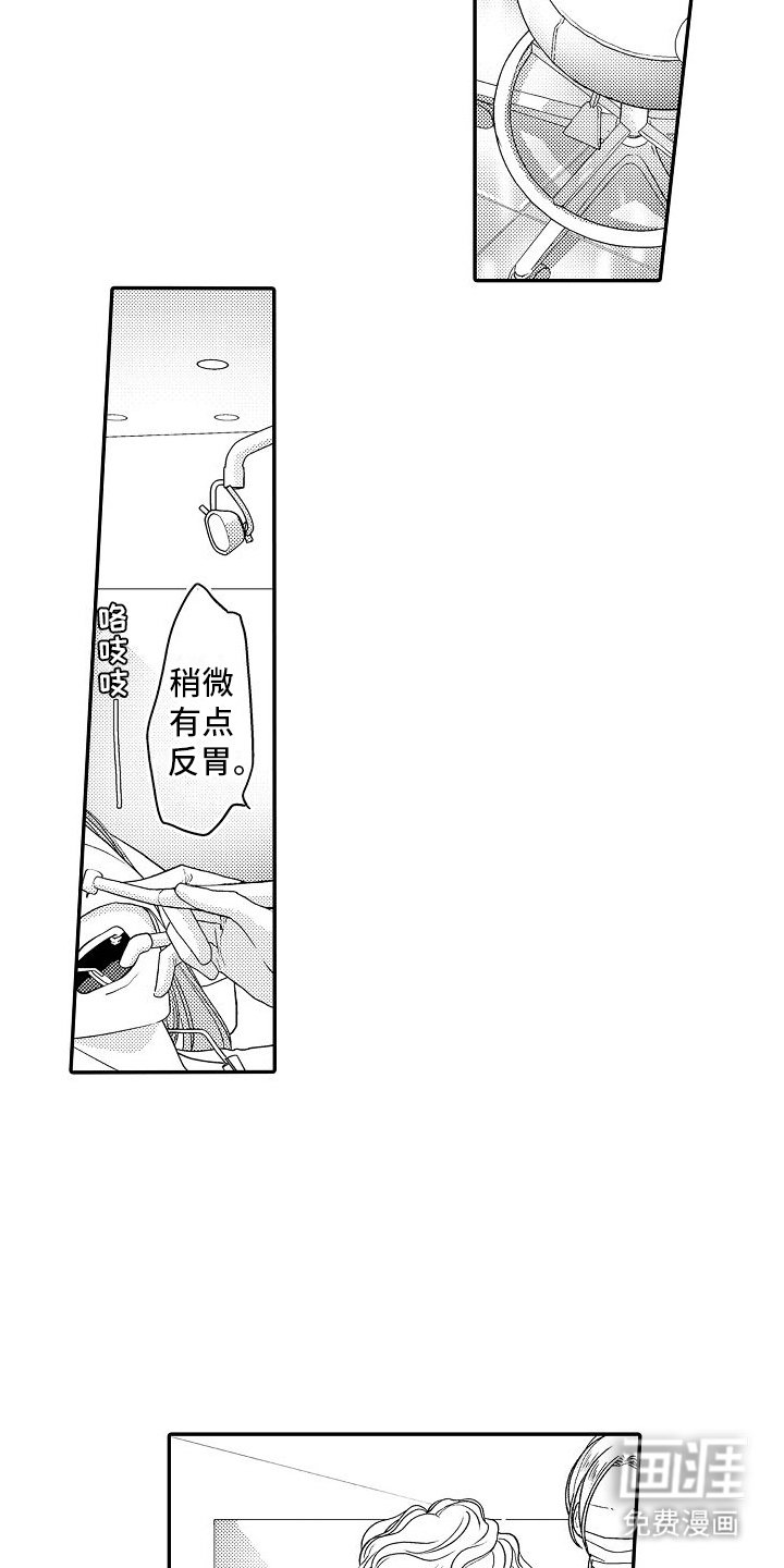 第15章：排忧