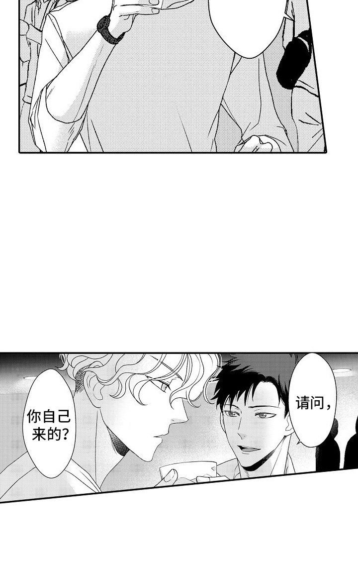 第15章：排忧